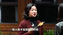 金星自曝酒量，称一般人见不到她醉的时候。再醉也是清醒！