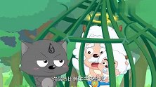 喜羊羊与灰太狼：原来青青草原有快递，要什么喊一声，有人送过来