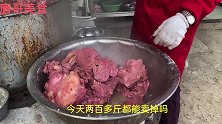 大集78岁大爷因煮牛肉汤走红网络，许多人专程开车几百公里去喝