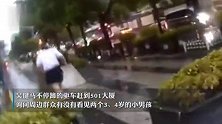 4岁哥哥带3岁弟弟徒步两公里，杭州民警暴雨中找到