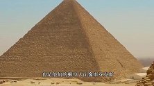 埃及金字塔到底是怎么建成的？牛人用环氧树脂打造，成品太惊艳了
