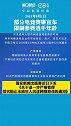 部分电竞赛事宣布限制参赛选手年龄