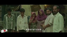 速电影100 四分钟揭晓《摔跤吧爸爸》女继父业