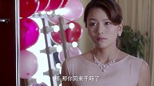 前夫要二婚，心机女出现大闹婚礼现场，谁知前夫丈母娘教他做人