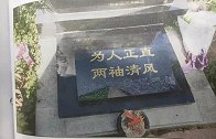 安葬师因债务缠身盗窃骨灰 欲敲诈老东家被判刑