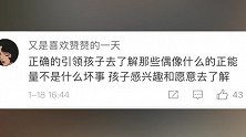 浙江教育厅厅长的灵魂拷问：李现肖战王一博 知道是谁吗？