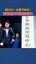 我的记者故事 践行“四力”，我们在路上！