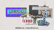 年轻人为什么不买快时尚的帐了，拉夏贝尔破产、潮流前线退市、H-M频繁闭店