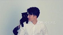 《妖猫传》黄轩染谷忙里偷闲约会妖猫，网友；想变那只猫