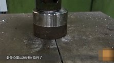 A4纸不能对折七次？老外液压机实测 结果有点意外