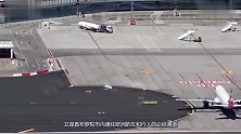 世界上最奇葩的飞机场，公路横穿机场跑道，行人通过后直接出国