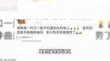 谭维维被吐槽是杭盖替身，经纪人霸气硬刚：容易疲劳可能是身子虚