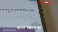 厦门一公司招聘“非ENTP不要”？专家：涉嫌就业歧视