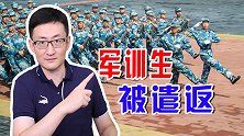 军训照等于军方背景？在西方国家，中国人都遭遇了什么奇葩事？