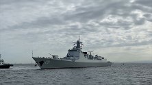 首次！中国海军太原舰赴日参加阅舰式 海军舰艇时隔10年再访日