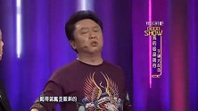 郭的秀：于谦终于逮着机会，把郭德纲损的够呛，郭德纲也有今天