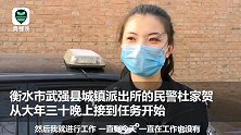 “想吃妈妈包的饺子，告诉爸妈我很好”说到这里，她眼圈红了