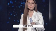 范玮琪演唱会缅怀大S，大屏幕出现两人合影，不少观众当场落泪