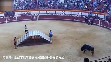 斗牛场上的惊险一幕 斗牛士永别人世