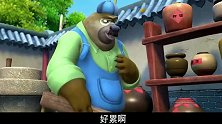 熊吃了自己打的年糕吐了，熊二轮起百吨大锤再打