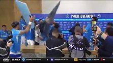 不能放过你！那不勒斯球员大闹孔蒂发布会