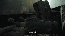 霞光：高大霞和傅家庄被压在石板下无法动弹，幸好高守平和孙经理闻讯赶来