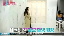 同床异梦：秋瓷炫中国工作片场大公开，豪华气派韩国人看完惊呆了