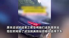 大理包车旅游到点下车被阻，司机让游客加返程超时费怒斥：没钱不要出来玩