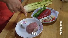 西芹这样做，芹菜脆爽，肉丝滑嫩，特别下饭，一大盘都不够吃！
