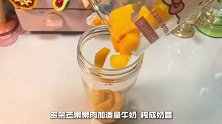 港式甜品店里的招牌芒果肠粉，自己在家也可以做！做法简单