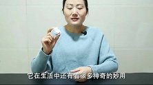 阿司匹林加牙膏，解决了很多人的难言之隐，早知道就好了