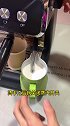 家用咖啡机也能轻松制作出打包杯出品咖啡