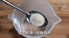 快过年了，在家学着做年糕馒头，蓬松软糯有层次，吃起来美美的