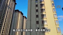 福州1人高处坠亡且迟报41天，官方通报