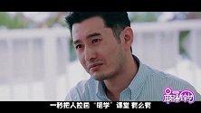 最强综艺-20191031-刘涛变“女版黄晓明”打压林心如？贵圈宫斗剧真是长盛不衰啊