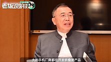 三星新机用柔性屏，小米、摩托罗拉用折叠屏？TCL董事长曝出猛料