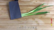 圆白菜最爽口的吃法，看着想吃，做着简单，不说了，流口水了