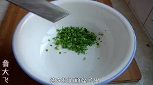 能当零食的葱香小圆饼，瓶盖一压、叉子一叉就搞定，葱香味十足