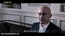 《双鱼镜之谜》跨越千年的双鱼镜究竟隐藏了什么