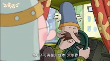 百变马丁：这么多奇装异服的人！马丁今天难道是个群众演员？
