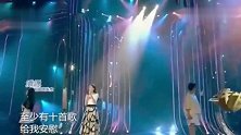 汪小敏最成功的一次翻唱，台下原唱汪峰都不淡定了，超好听