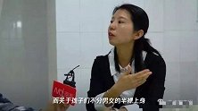 广州:幼儿园孩子半裸晒日光浴引家长质疑
