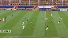哈迪 U23亚洲杯 2020 巴林U23 VS 伊拉克U23 精彩集锦