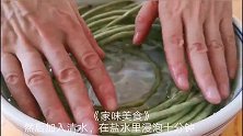 蔬菜丸子，晶莹剔透，鲜嫩营养，搭配肉酱味道绝了