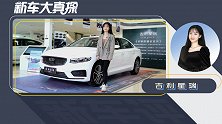 探店星瑞：实力不允许它这么低调！