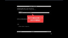 小白安装原版 Windows 10 系统教程