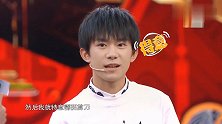 易烊千玺综艺合集，千玺直男暴露无遗，哄妹技能看呆众人
