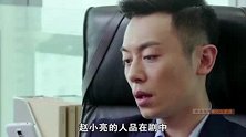 披着爱情片外衣的中国式羞羞片