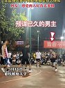 重庆邮电大学，在篮球比赛中见证求婚是什么样的体验