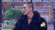 一起来笑吧：海归女博士相亲，遇到职业法师刘海柱，全程爆笑